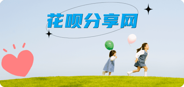 visa信用卡福州信用卡接单平台☀️诚信信用卡24小时在线靠谱商家推荐